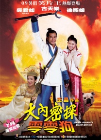 男女上床动漫